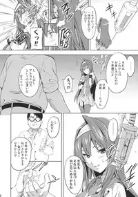 (C73) [Shinjugai (Takeda Hiromitsu)] Sakitama (Arcana Heart)