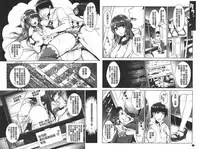 [Sawajiri Merou] Eroge Kanojo - Erotic Game Girlfriend | 色情遊戲女友 [Chinese]