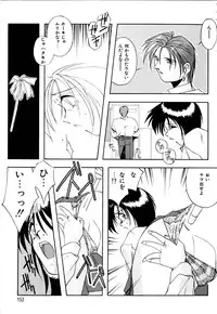 [Branshea] Gaman Dekinai Otoshigoro - I'm getting excited!!