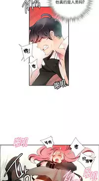 [Juder] Lilith`s Cord Ch.1-13 [Chinese]