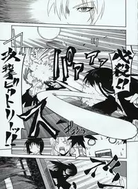 (C63) [Atelier Ms (Satsuki Mikazu)] Takkyu Onsen (Kizuato)