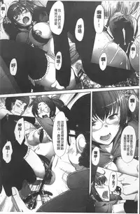 [Sakai Hamachi] MENBRAPE [Chinese]