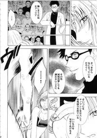 [Crimson Comics (Carmine)] Sephiria Hard Soushuuhen (Black Cat)