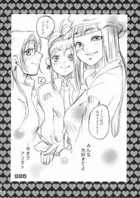 (C69) [Berry Lollipop (Takanashi China)] Rock 4 U!! (Pop'n Music)