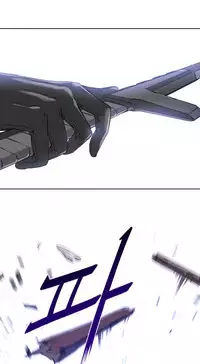 Perfect Half Ch.1-25 (English) (Ongoing)