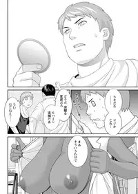 Action Pizazz DX 2017-10 [Digital]