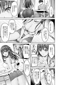 [Okumoto Yuuta] Hamechichi! - Let's Make Love Oppai! [Digital]