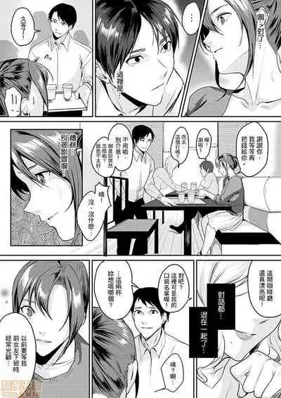 「朝までするけど…大丈夫?」~絶倫アラフォーの激しめエッチ!