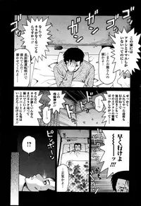 Bishoujo Kakumei KIWAME Road Vol.6