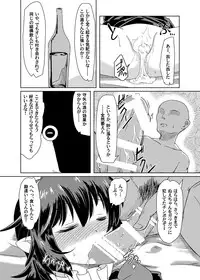 [Gyoubudou (Hayashi Tsukasa)] Deisuimin Nuex (Touhou Project) [Digital]