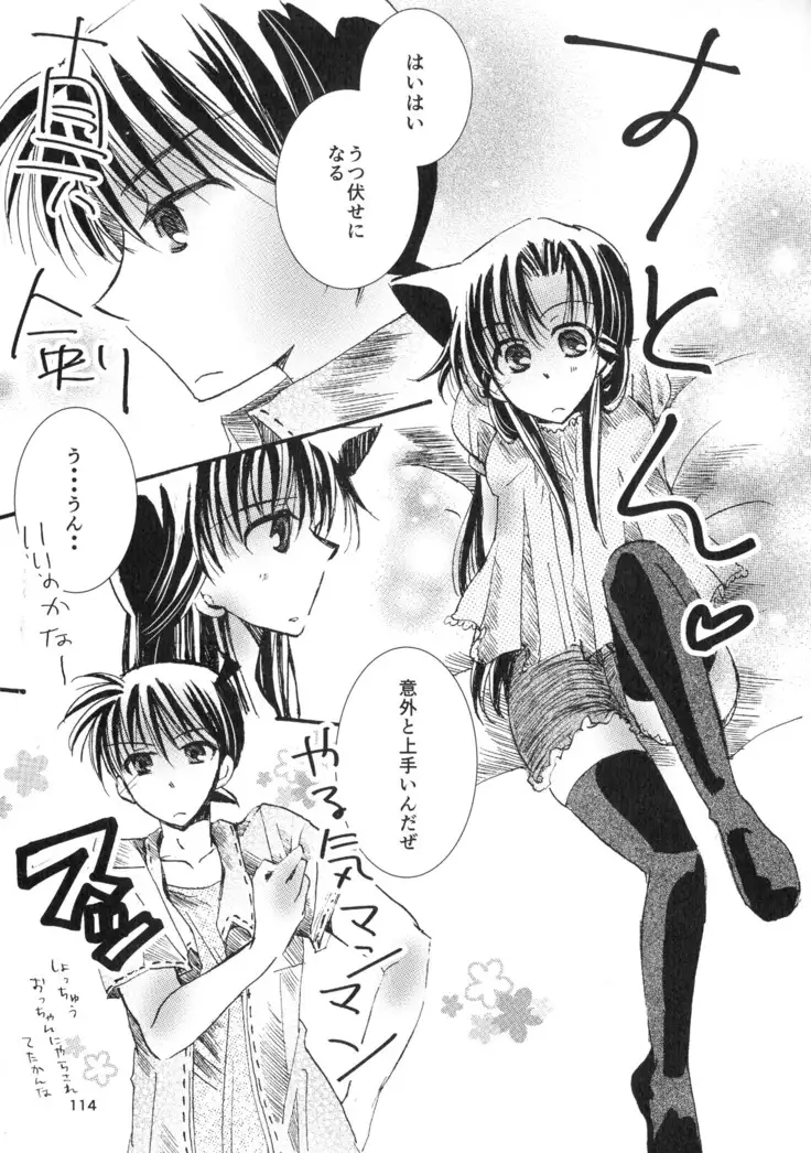 MACARON-CHOCOLAT-DOLCE