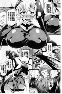 [Oohira Sunset] Sakusaku Meat Pie + Melonbooks leaflet [Chinese]