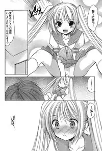 Young Champion Retsu Vol.09