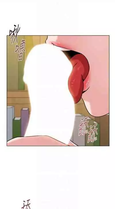 [週三] [Hodat & 高孫志] 老師 1-79 官方中文（連載中）