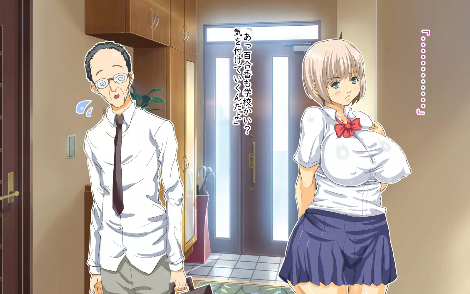 家族関係犯りなおし!