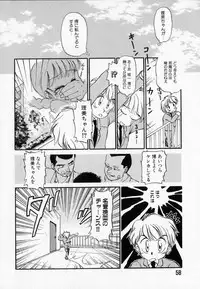 [Mutsuki Tsutomu] I WANT... - Watashi no Hoshii Mono -