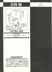 [Anthology] Shounen Ai no Bigaku EX - Josou Shounen -