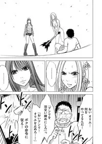 Magazine Cyberia Vol. 061