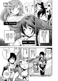 [Shimon Ryuushirou] Gakuman Ch.1-9