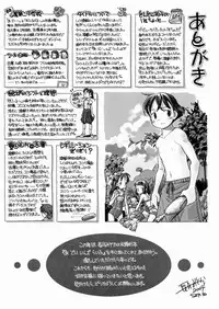 [Nagatsuki Misoka] A day in the life