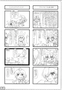 [Testa Kitchen (Testa)] Fang Joker (Touhou Project) [Digital]