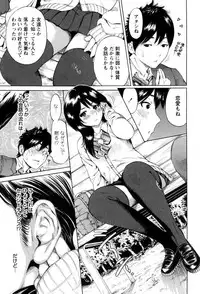 [Okumori Boy] Mainichi ga Sounyuubi - Every Day is Sex Day [Digital]