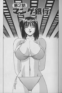 [Yamamoto Yoshifumi] Oppai Fund Vol.1