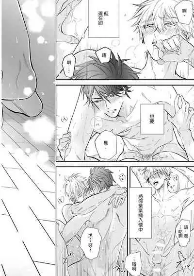 Burlesque Night | 艳舞荒诞夜 1-3