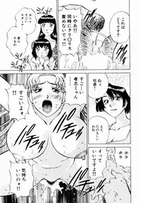 [Kaoru Tachibana] Charm ni Koi Shite Volume 01