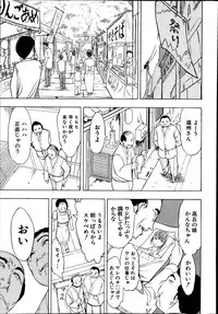 [Hakaba] Kedamono no Ie Ch.1-11