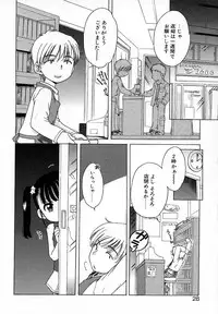 [Inuboshi] Imouto Pants