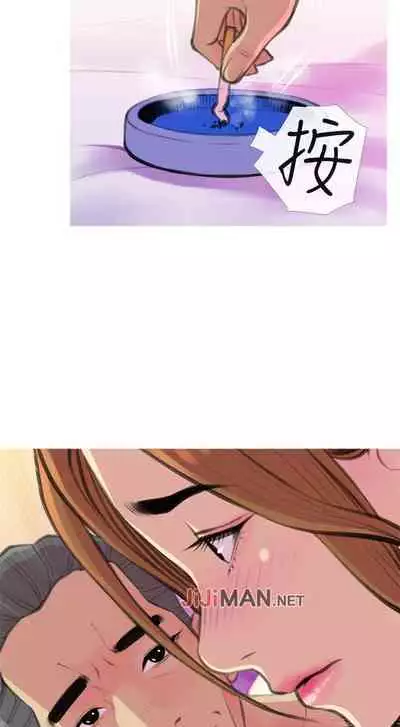 【周五连载】主妇危机(作者:查爾斯&漢水) 第1~35话