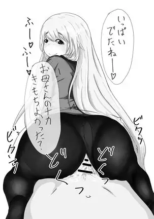 ぼしかん そのろく