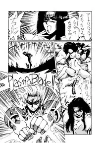 [Yuuri Ai & Nagayabu Kazunari] Heat Two Shakunetsu