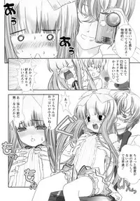 [Anthology] Shounen Shikou 19 - Josou World