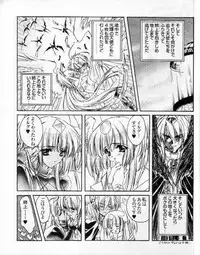 CARNELIAN - Reen Kadorer 1-3