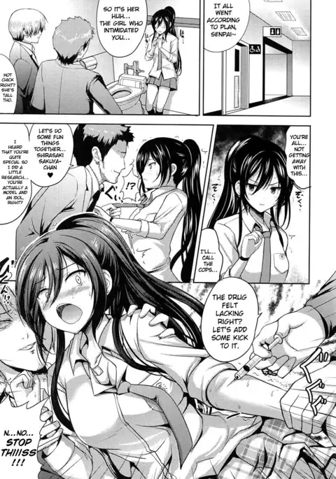 Sakuya wa Mou Modorenai