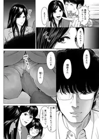 Action Pizazz DX 2017-03 [Digital]