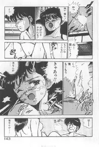 [Maakou] Kimi no Hitomi ni Dokkin!