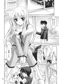 (COMIC1☆3) [PLUM (Kanna)] Mahou Shoujo Magical SEED RANDOM (Mahou Shoujo Lyrical Nanoha)