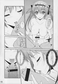 (C77) [MIX-EDGE (Arui Ryou)] Bureidou (Queen's Blade)