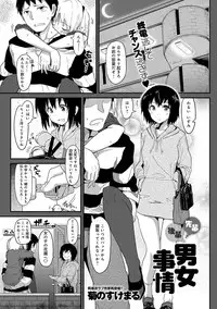 COMIC Anthurium 024 2015-04 [Digital]