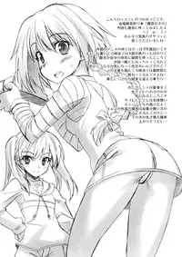 (C77) [Makuu Gundan (Shinozuka Atsuto)] Mako P Tsuushin (THE iDOLM@STER)