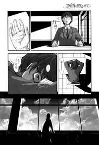 [Akino Sora] Egao o Sakasete Ch. 1-3