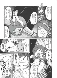 [Anthology] Love Chara Taizen No. 9 (Various)