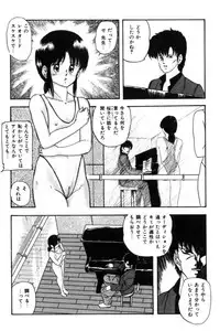 [Kazusa Shima] Slave Hunter