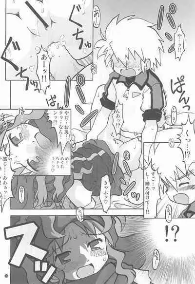 [Ukkaridou (Inari Satsuki)] Gacha Hime Plus (Gotcha Force)