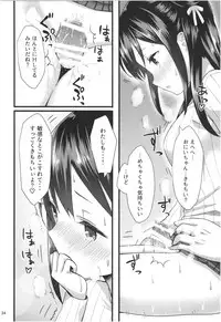 (COMITIA124) [Kamikire Basami (Yasuyuki)] Momoiro Bouenkyou Zen