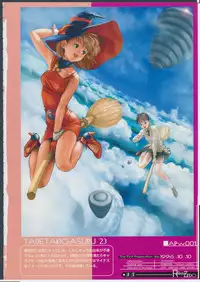 [Zen Yasumori] Release Zero