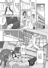 [Coonelius (Coo)] Roshutsu Shoujo Kaichou Chitose Dai-2 Ya [Digital]